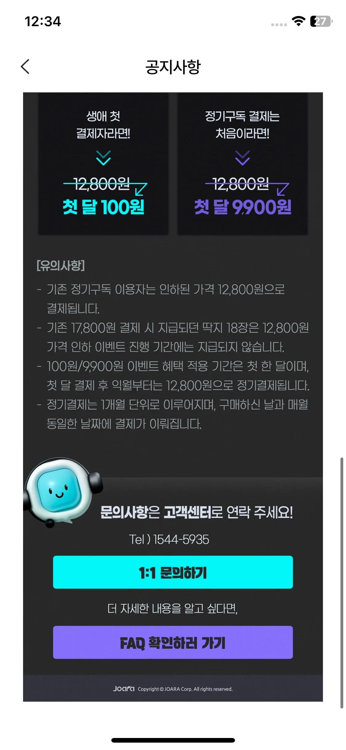 Test Image 20